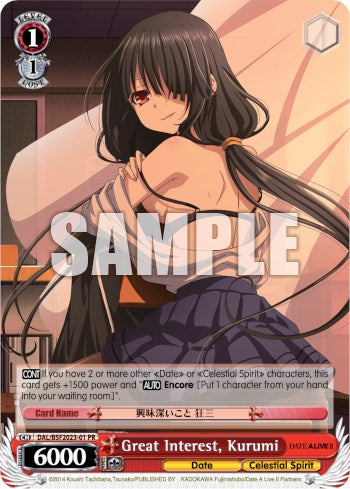 Great Interest, Kurumi [DAL - DAL/BSF2023-01 PR]