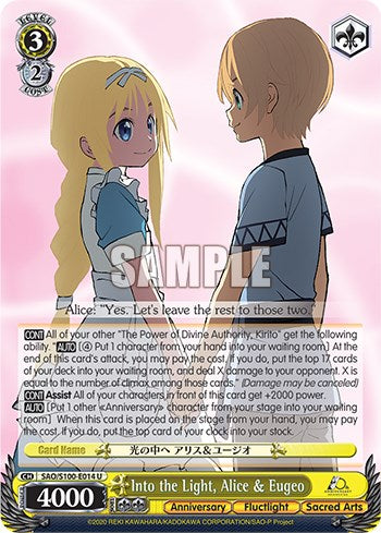 Into the Light, Alice & Eugeo [SAO/S100 - SAO/S100-E014 U]