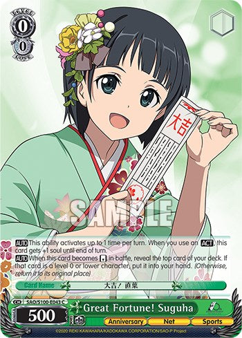 Great Fortune! Suguha [SAO/S100 - SAO/S100-E043 C]