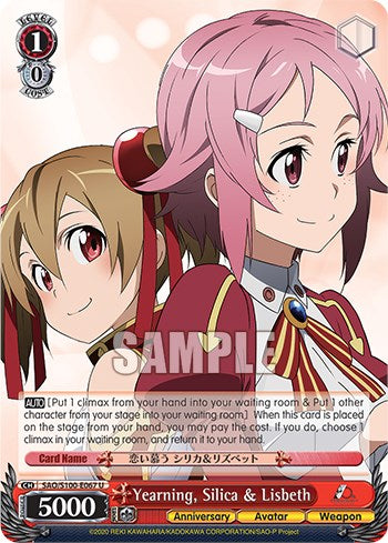 Yearning, Silica & Lisbeth [SAO/S100 - SAO/S100-E067 U]