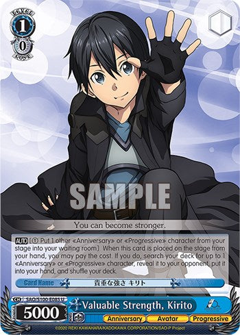 Valuable Strength, Kirito [SAO/S100 - SAO/S100-E085 U]