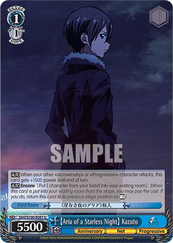 [Aria of a Starless Night] Kazuto [SAO/S100 - SAO/S100-E087 U]