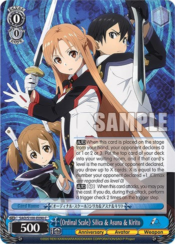 "Ordinal Scale" Silica & Asuna & Kirito [SAO/S100 - SAO/S100-E090 C]