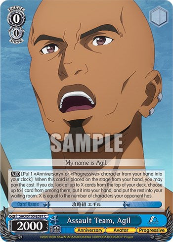 Assault Team, Agil [SAO/S100 - SAO/S100-E091 C]