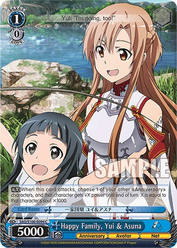 Happy Family, Asuna & Yui [SAO/S100 - SAO/S100-E094 C]