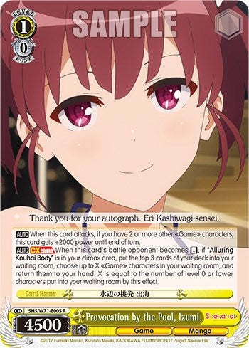 Provocation by the Pool, Izumi