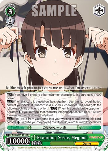 Rewarding Scene, Megumi