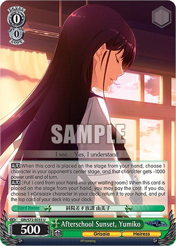 Afterschool Sunset, Yumiko [GRI/S72 - GRI/S72-E033 U]