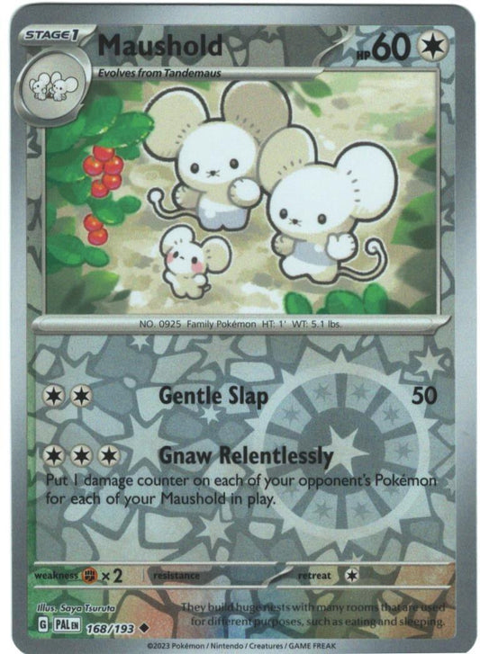 SortSwift catalog art