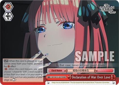 Declaration of War Over Love (RRR)