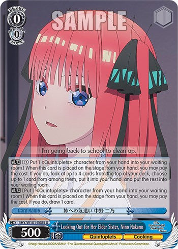 Looking Out for Her Elder Sister, Nino Nakano