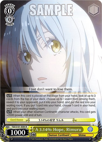 A 3.14% Hope, Rimuru [TSK/S101-E004 R]