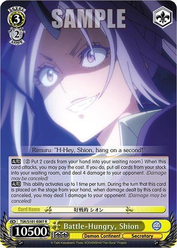 Battle-Hungry, Shion [TSK/S101-E007 R]