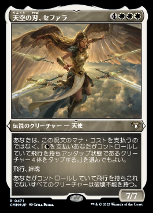 Sephara, Sky's Blade (Foil Etched)