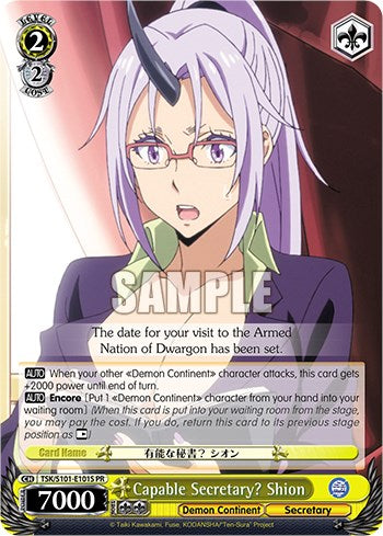 Capable Secretary? Shion (Foil) [TSK/S101-E101S]