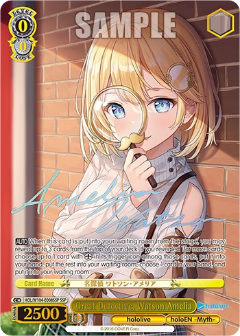 Great Detective, Watson Amelia (SSP)