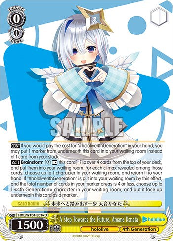 A Step Towards the Future, Amane Kanata [HOL - HOL/W104-E016]