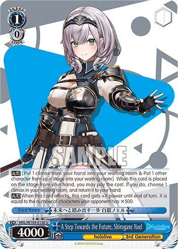 A Step Towards the Future, Shirogane Noel