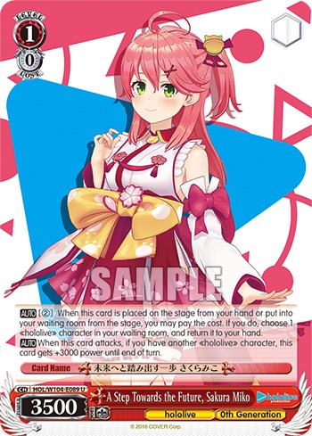 A Step Towards the Future, Sakura Miko [HOL - HOL/W104-E089 U]