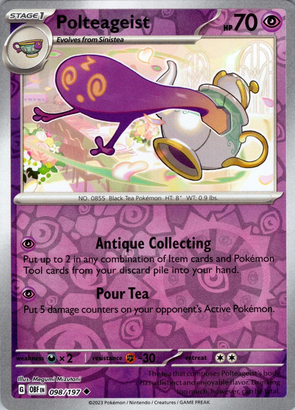SortSwift catalog art