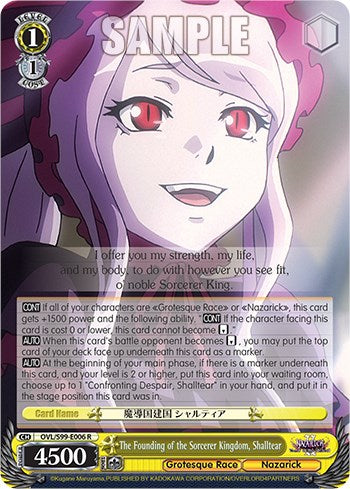 The Founding of the Sorcerer Kingdom, Shalltear [OVL/S99 - OVL/S99-E006 R]