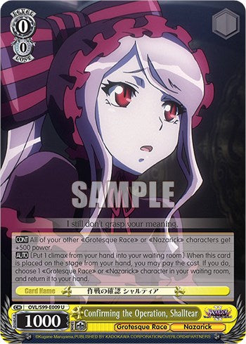 Confirming the Operation, Shalltear [OVL/S99 - OVL/S99-E009 U]