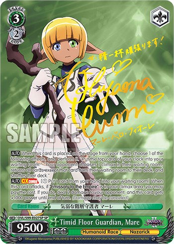 Timid Floor Guardian, Mare (SP)