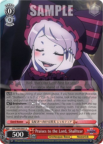 Praises to the Lord, Shalltear [OVL/S99 - OVL/S99-E061 U]