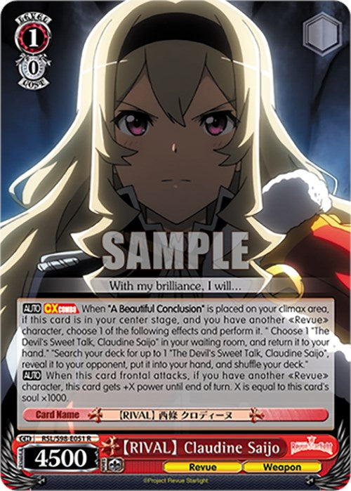 [RIVAL] Claudine Saijo [RSL - RSL/S98-E051 R]