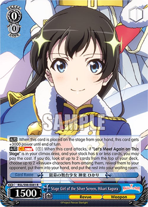 Stage Girl of the Silver Screen, Hikari Kagura [RSL - RSL/S98-E081 R]