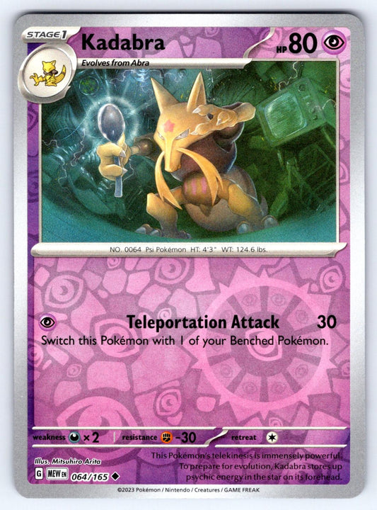 SortSwift catalog art