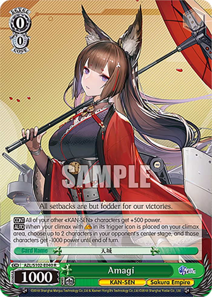 Amagi [AZL/S102-E040 R]