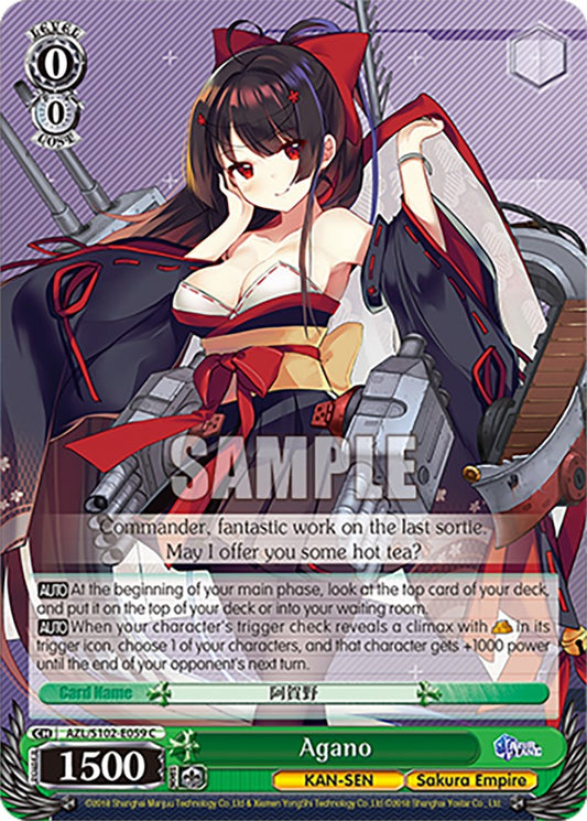 Agano [AZL/S102-E059 C]