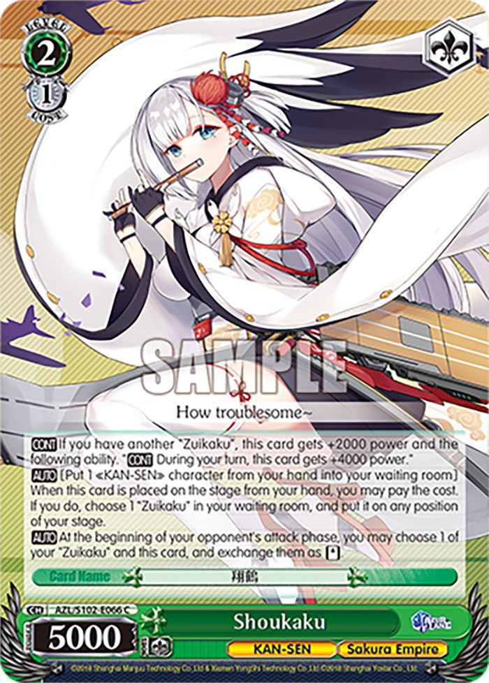 Shoukaku [AZL/S102-E066 C]