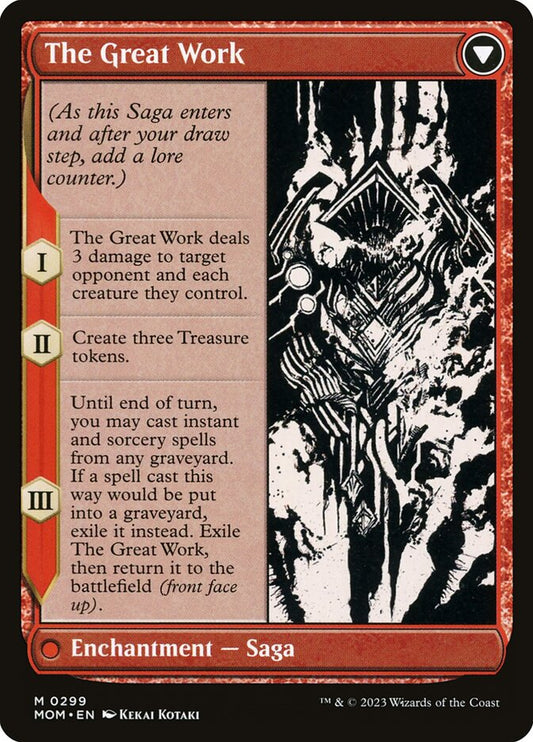 Urabrask (Showcase) (Back)