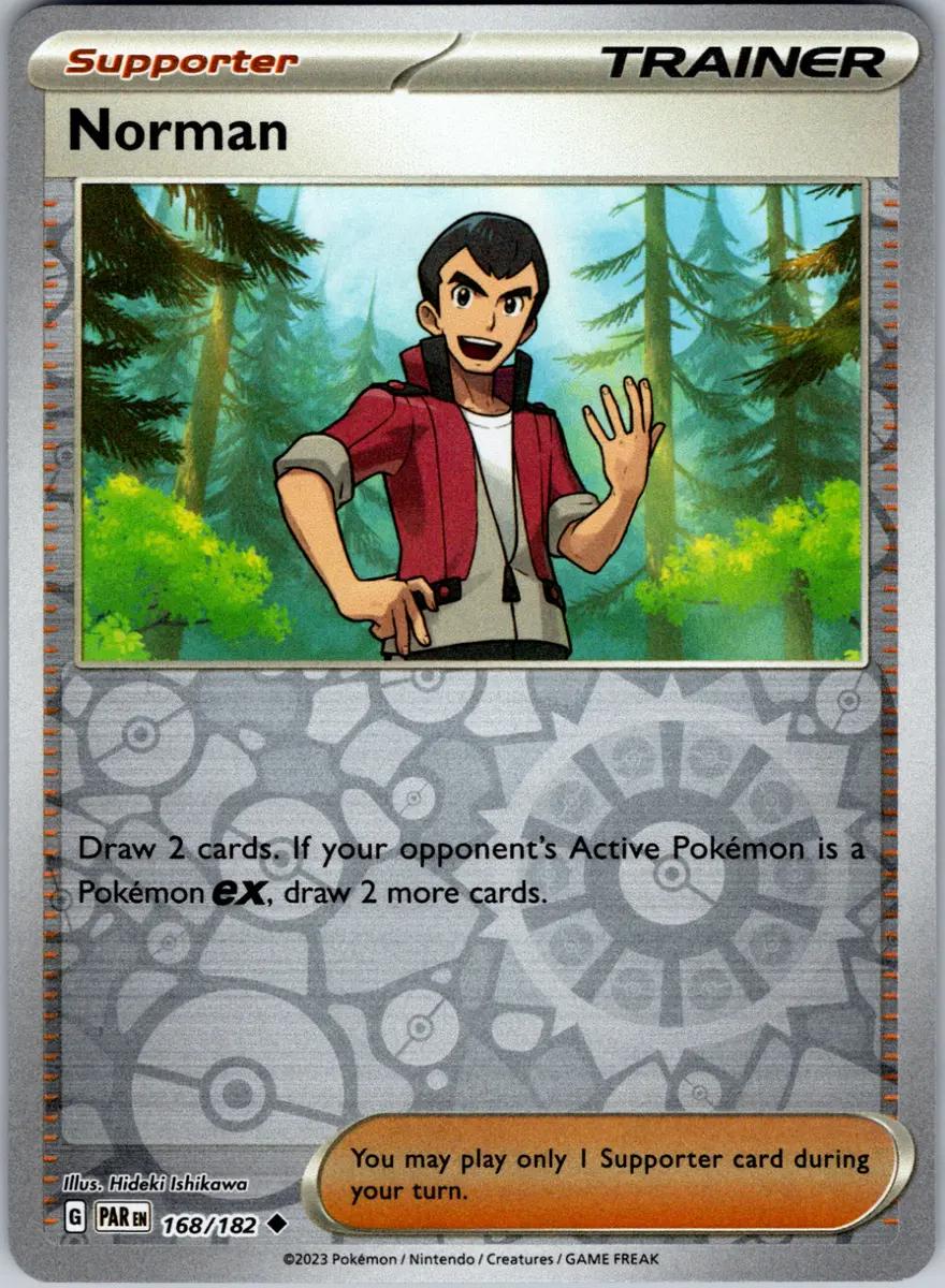 SortSwift catalog art