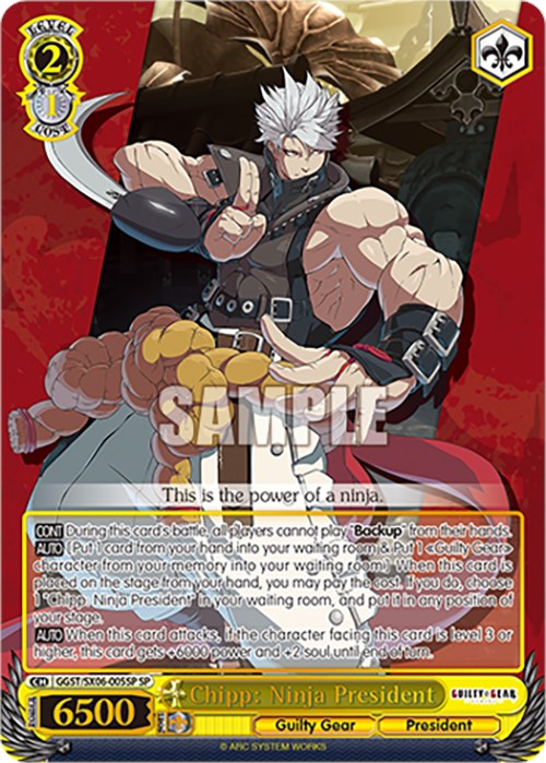 Chipp: Ninja President (SP) [GGST - GGST/SX06-005SP SP]