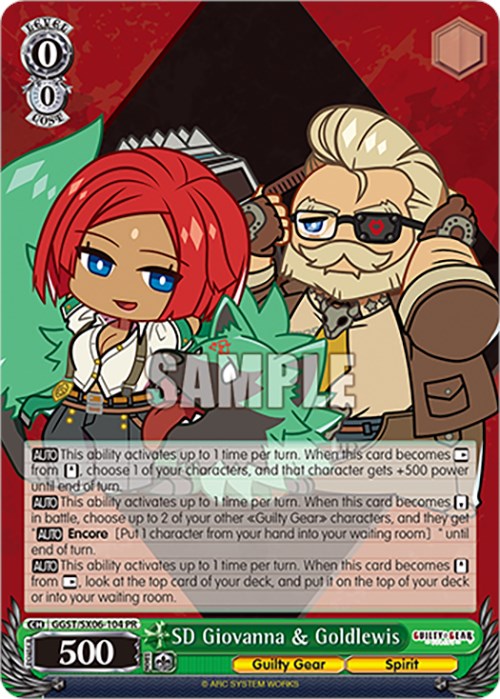 SD Giovanna & Goldlewis [GGST - GGST/SX06-104 PR]