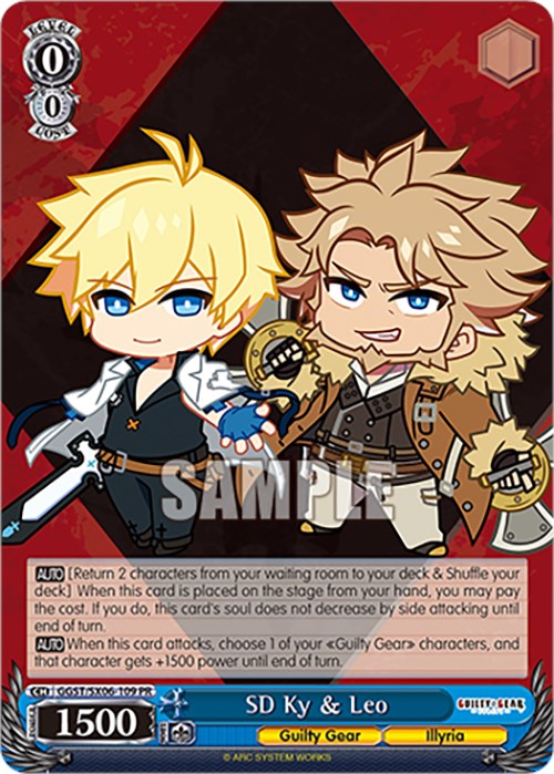 SD Ky & Leo [GGST - GGST/SX06-109 PR]