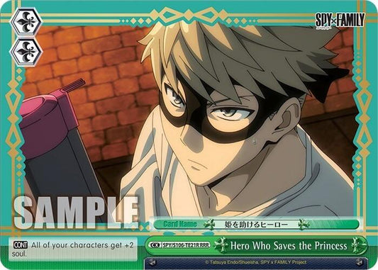 Hero Who Saves the Princess (RRR)