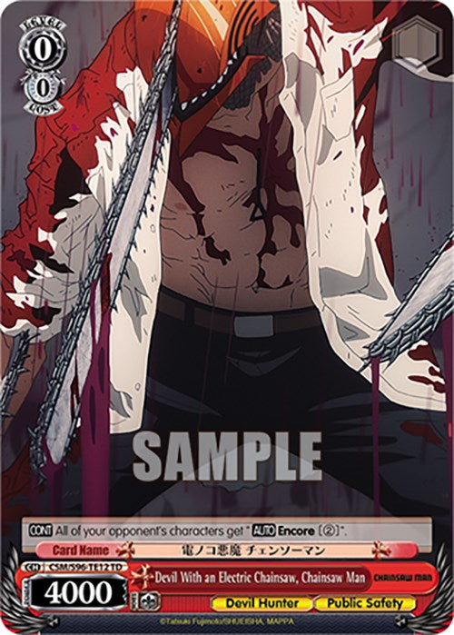 Devil With an Electric Chainsaw, Chainsaw Man [CSM - CSM/S96-TE12 TD]