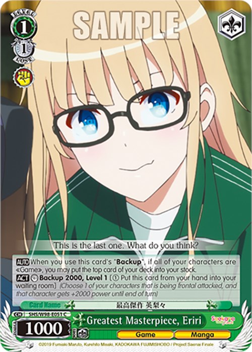 Greatest Masterpiece, Eriri [SHS - SHS/W98-E051 C]