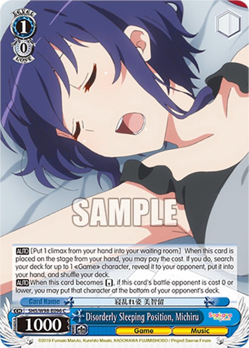 Disorderly Sleeping Position, Michiru [SHS - SHS/W98-E096 C]