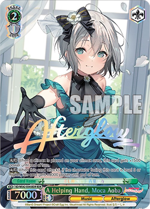 A Helping Hand, Moca Aoba (BDR) [BD/WE42 - BD/WE42-E045BDR BDR]