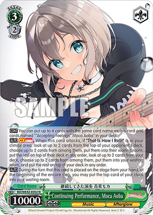 Continuing Performance, Moca Aoba [BD/WE42 - BD/WE42-E052 N]