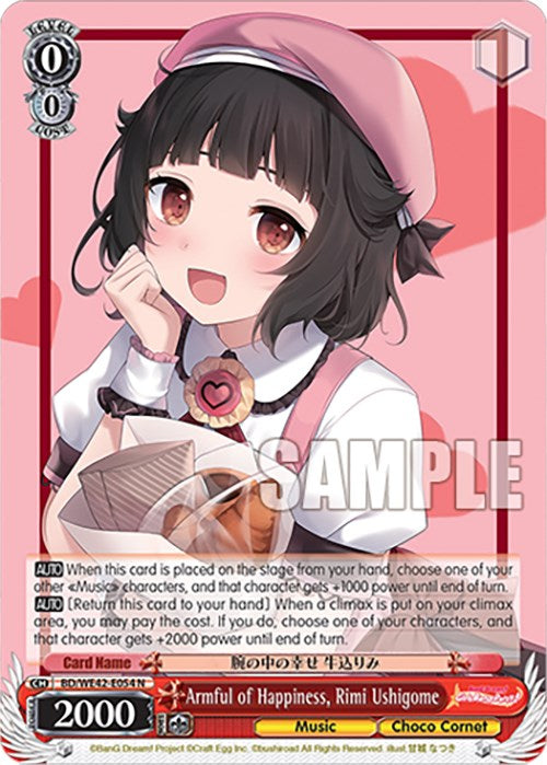 Armful of Happiness, Rimi Ushigome [BD/WE42 - BD/WE42-E054 N]