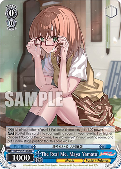 The Real Me, Maya Yamato [BD/WE42 - BD/WE42-E068 N]