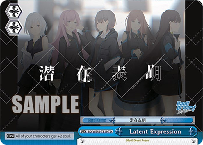 Latent Expression [BD/WE42 - BD/WE42-TE19 TD]