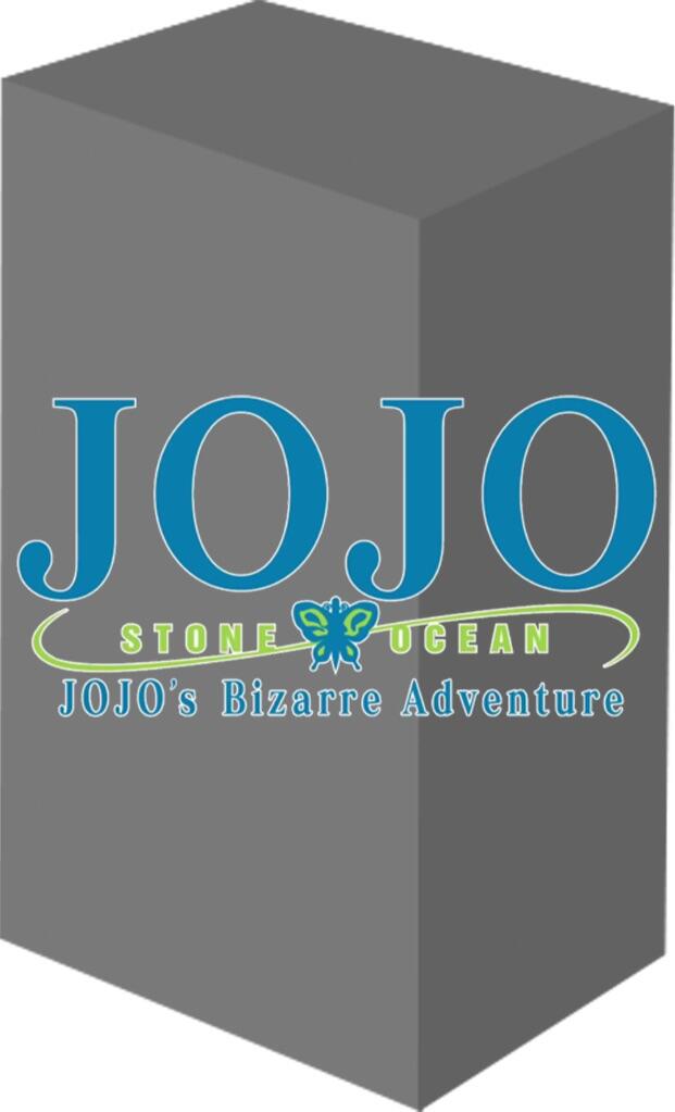 JoJo's Bizarre Adventure: Stone Ocean Premium Booster Box