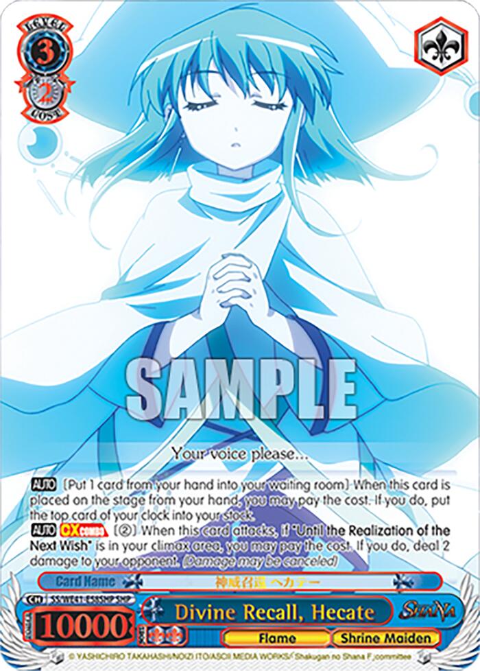 Divine Recall, Hecate (SHP) [SS - SS/WE41-E58SHP SHP]